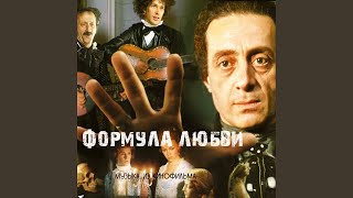 Оживление статуи - Геннадий Гладков
