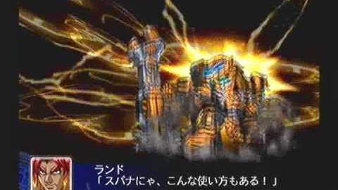 Super Robot Taisen Z Playthrough - Stage 38, Rand (Preplanned Showdown) Part 3