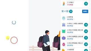 05：OHA雲端教室體驗-學生互投、學生互評、來自1Know數位教材、Windows11語音輸入介紹