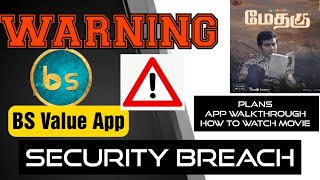 BS Value App review | WARNING | watch Methagu full movie | plans joyous_aj screenshot 1