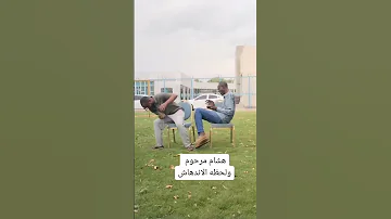 هشام مرحوم ولحظة الاندهاش موسيقى اغاني سودانية 2023 