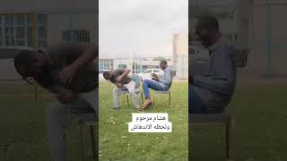 هشام مرحوم  ولحظة الاندهاش #موسيقى #اغاني_سودانية #2023