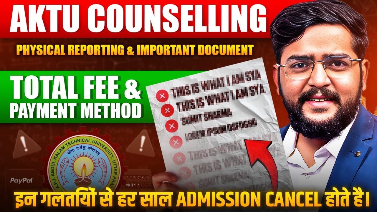 AKTU Physical reporting step by step | required documents & Fees ...