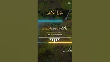 The Holy Quran, Surat Al-Asr القرآن الكريم سوره العصر.Bats Neymar, Gagne 500 000 $