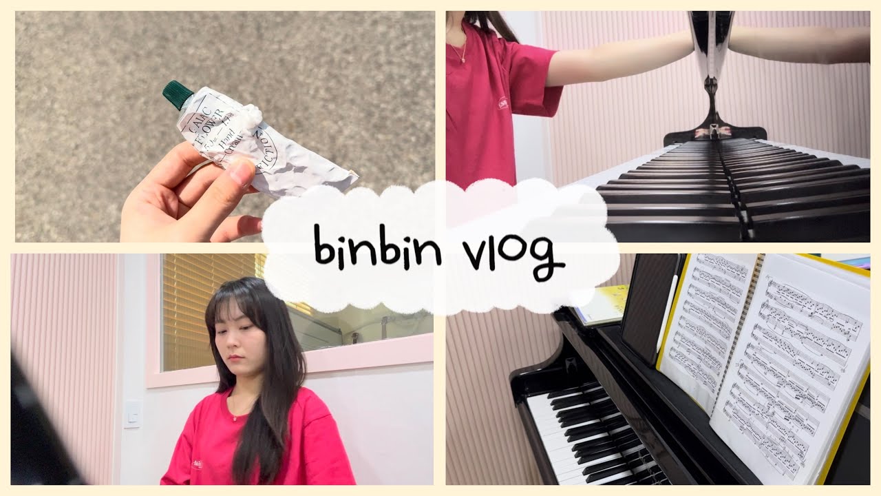 VLOGㅣ피아노 전공, 피아노교수학과 전공생의 주말, 셀프 레슨, 연습 후 취미생활하는 일상.