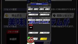 【クレサガ】降臨戦BOXガチャ新機能注意事項 ＃クレイヴ・サーガ＃クレサガcravesaga