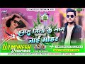 Dj malai music humra jila ke lag jaaye mohar dj remix song new song mix  kareja ho sohar gaway lagi