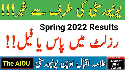 AIOU Spring 2022 Results Pass or Fail | AIOU Results 2023 | University Update | AIOU | The AIOU
