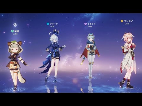 【原神】月結晶と水輪の裁断貉【プレイ動画】