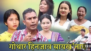 Download lagu GWTAR HINJAU SAIKONAI BODOSA VLOG FEMILY