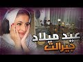 ذا سمز البيت الكبير 9 عيد ميلاد جيرالت ذا سمز البيت الكبير 9 عيد ميلاد جيرالت