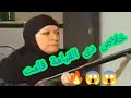 اجمل مقطع مضحك من مسلسل الوتد اجمل مقطع مضحك من مسلسل الوتد