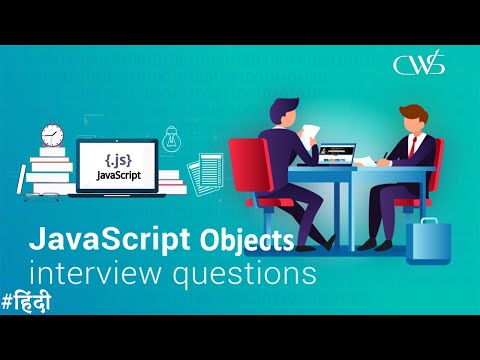 Javascript Objects ||
