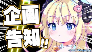角巻わための配信のサムネイル画像