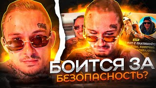 МОРГЕН ПЛАЧЕТ! ЧТО СЛУЧИЛОСЬ? / РЕСПЕКТ ПЛАТИНЕ / TOXI$, CMH