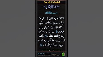 Surah Al-Anfal Ayat-2-4 سورة الأنفال #shotrs #tilawat #viralvideo #alquran #islamicproductions