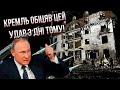 ❗️Жесть! Росіяни рознесли ГОТЕЛЬ З ІНОЗЕМЦЯМИ у Харкові. Багато поранених. Ракети накрили підстанцію