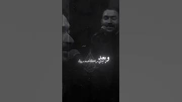 يخرب بيته راكاهم روك جبار الحريشاوي كربلاء المقدسة 