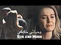 Kuzgun + Dila || W Hyaty Khaliky (و حياتي خليكي) + Sun & Moon (Arabic/English Subs)