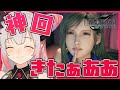 【FF7リメイク】神回きたあああ!美人でセクシーなお姉さんたちと遊びましょう! #4【周防パトラ / ハニスト】