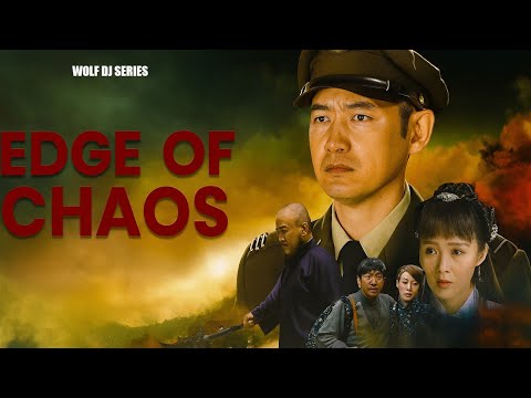 EDGE OF CHAOS EP 02 IMETAFSILIWA KISWAHILI WOLF DJ SERIES