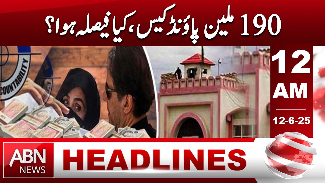 190 million pound case, what was the decision? | HEADLINES 12 AM | ABNNEWS