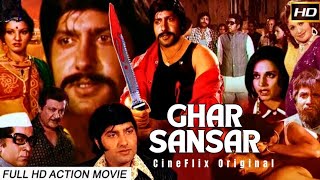 Ghar Sansar Hd - Jeetendra - Sridevi - Kader Khan - Superhit Hindi Movie -With Eng Subles