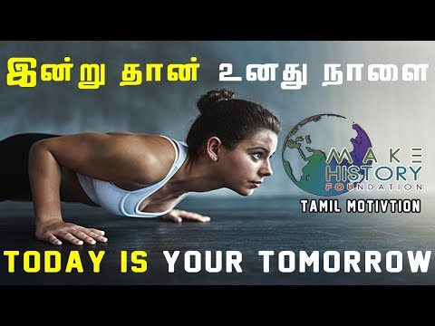 Today Is Your Tomorrow | Powerful Tamil Motivation #MHFoundation