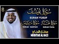 سورة يوسف سورة مريم سورة طه تلاوة تريح القلب والعقل القارئ مختار الحاج    