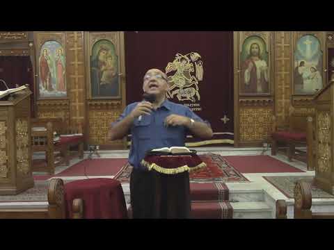 د مجدى إسحق سلسلة شخصيات كتابية مفيبوشث 16 نوفمبر 2019