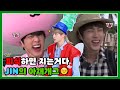 [방탄소년단/진] 진의 아재개그 모음 피식하면 지는 거다 (feat.SUGA)