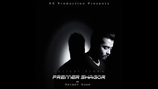 Video thumbnail of "Hridoy Khan - Premer Shagor (Official Lyrical Video)"