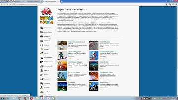 гонки.Бесплатные игры №1.от java