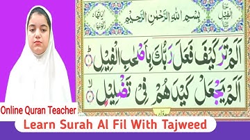 Learn Surah Al Fil | Quran for Kids || القرآن للأطفال || سورة الفيل || Quran Host مضيف القران الكريم