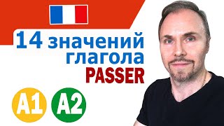 :  . 14   PASSER
