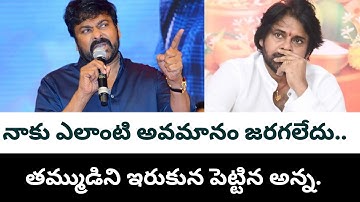 Pawan Kalyan Caught Between Chiranjeevi & Balakrishna | Jagan Controversy Explained | OG Success