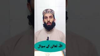 Part 2 religion slam islamiceducation viralshort youtubeshorts youtube Hafiz_Waseem_Talks786