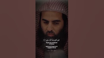 سورة الفاتحة القارئ محمد اللحيدان