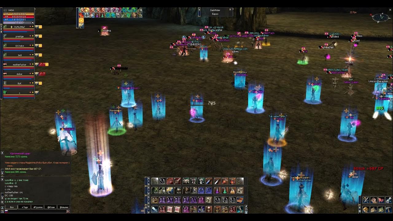 Lineage 2 frintezza. Осада руны. Zmega. Zmega. Zmega.