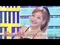 【日本語字幕】KISS OF LIFE(キスオブライフ) - Sticky (stage mix)