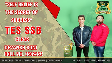 NDA & Army TES Qualified student | How to clear SSB Interview - DCG Academy