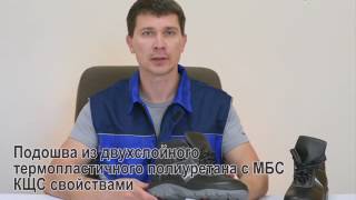 Ботинки рабочие "Комфорт" мужские, женские