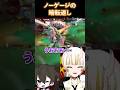 【スト6】この技、実は……【#vtuber/#月見しゅろ/#涼川リト】#shorts