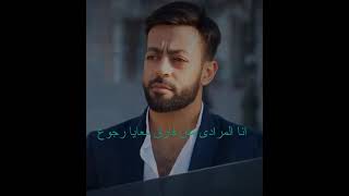 Tamer Ashour - Ba2ol 3adi with lay |  كلمات  (تامر عاشور - بقول عادي (فيديو كليب