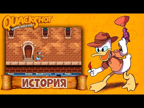 История Quackshot - Как появились игры про Дональда Дака на Sega