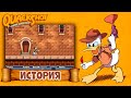 История Quackshot - Как появились игры про Дональда Дака на Sega