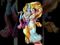 दुनिया गोल है #shyam #shyamkripa #premanandjipravachan #love #premanandjipravachan