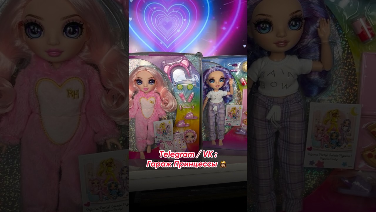 Распаковка Беллы и Вайолет Junior High 🤍 