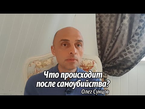 Видео: Защо Джокаста се самоуби?