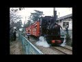 在りし日の西武山口線 (昭和47年11月) の動画、YouTube動画。